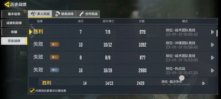 在这个世界的某个人,应该很开心吧截图