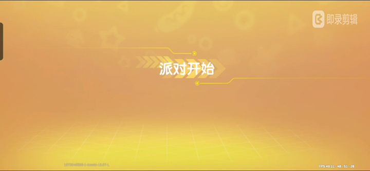 送物质截图
