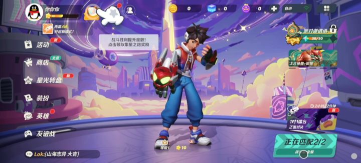 这游戏还得是手柄,随便就能打出堪称大佬的精彩操作!截图
