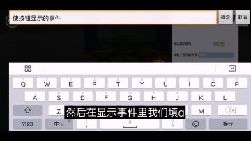 工坊知识点｜看似简单的按键效果，也可能暗藏玄机~
