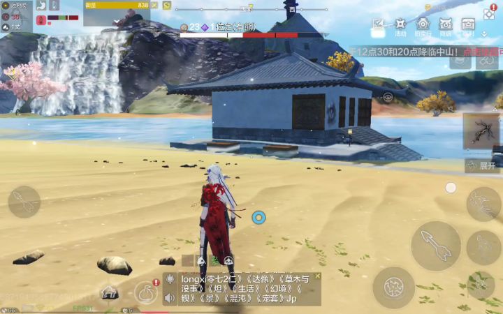 VX150蒲山ID位定,开挂处理一下截图
