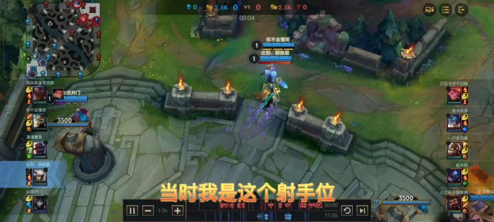 英雄联盟游戏环境？电竞精神？截图