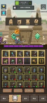 狂暴战5披风低配70秒过190