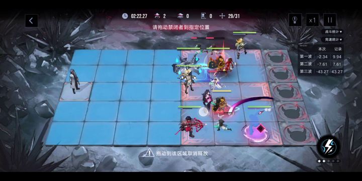 无三枷锁nox高危受枷者物理队截图