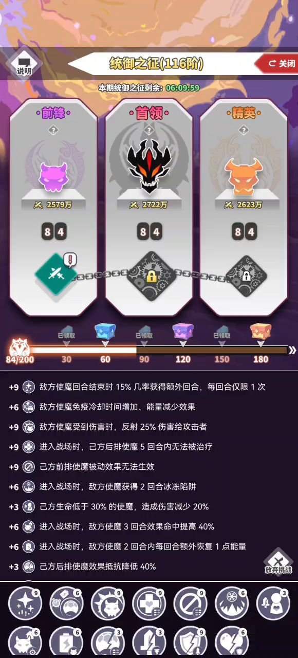 兔子懒人一波流赏析截图