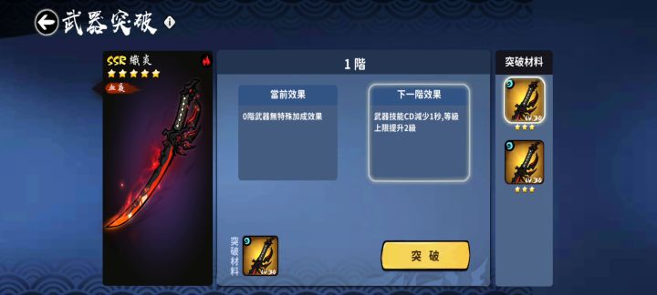 太奢侈了,是晚上做梦都要捏拳头的程度截图
