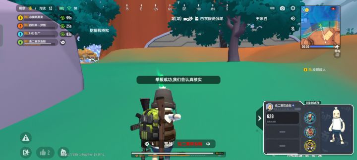 😰😰😰😰😰截图