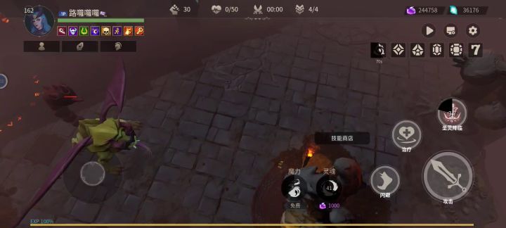 魅魔好强啊截图