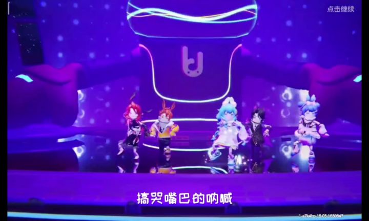 挺喜欢香肠派对这首歌。但是苦于官方没有出新专辑,所以我尝试了瞎奖杯空耳一下,下次跳伞能跟着一起唱呢截图