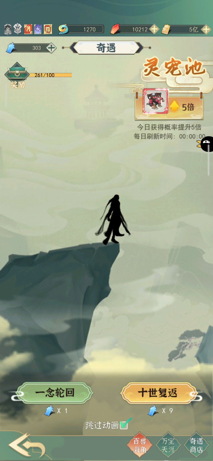 土巨池300抽，嫖个碎片截图