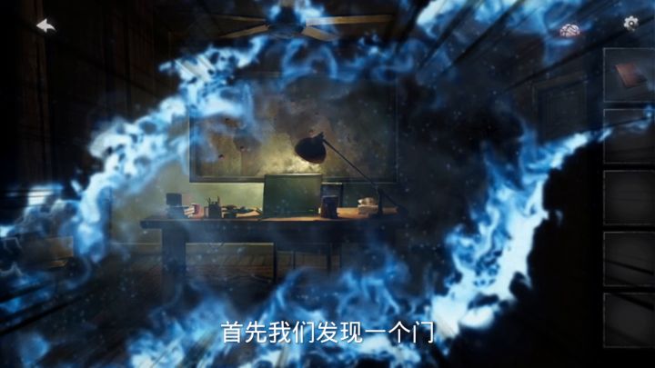 黑暗笔录第一关的攻略,简单易懂截图