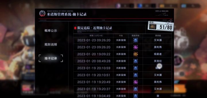 是不是该退游了???截图