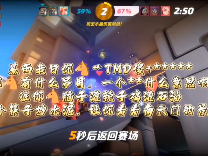 R星出品必是精品截图
