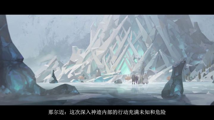 版本前瞻｜《领航的探究者》新版本PV公开！截图