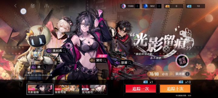 论心态炸裂是什么感觉截图