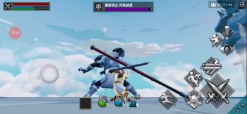 试图秀操作，但被戳了很多下