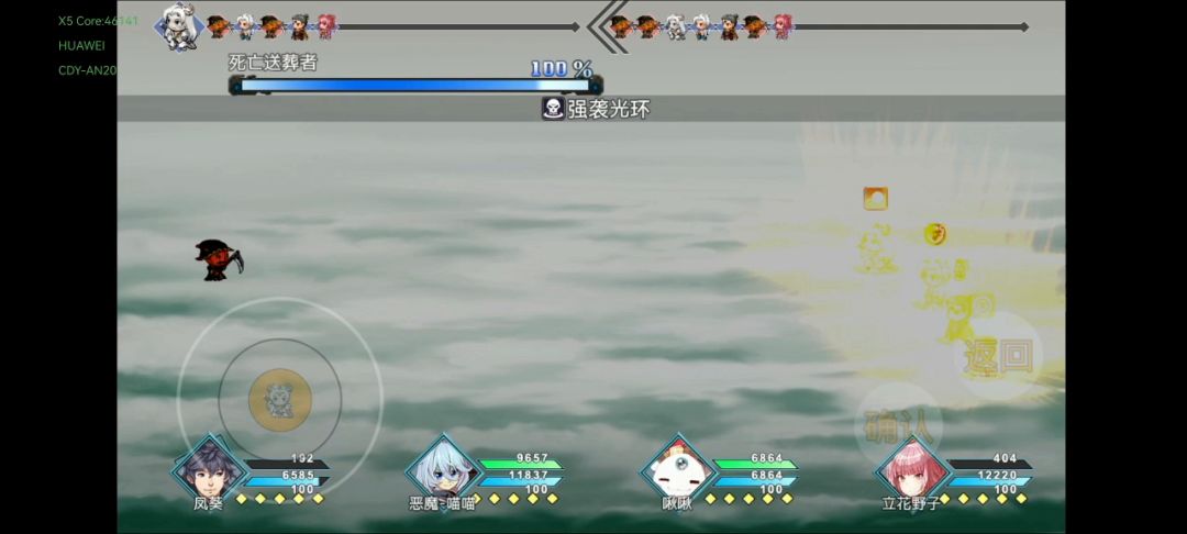 [冥界挽歌]单人屠无药无复活石外道具三倍难度斩mumu截图