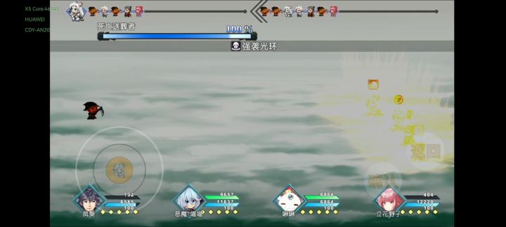 [冥界挽歌]单人屠无药无复活石外道具三倍难度斩mumu截图