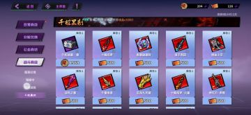 零氪貂在线升sp及大招展示，太帅啦