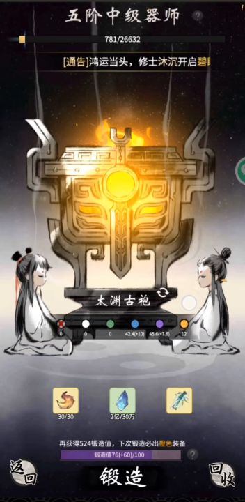 我怀疑这游戏但凡有点氪度的没有一个欧的截图