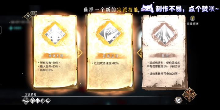 【暖雪】见面一刀不行,那就再来一刀!截图