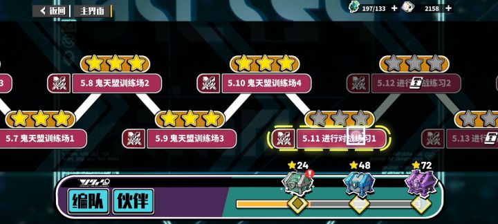 推副本一个就够了截图