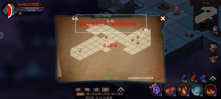 懒狗挖矿(5-10)截图