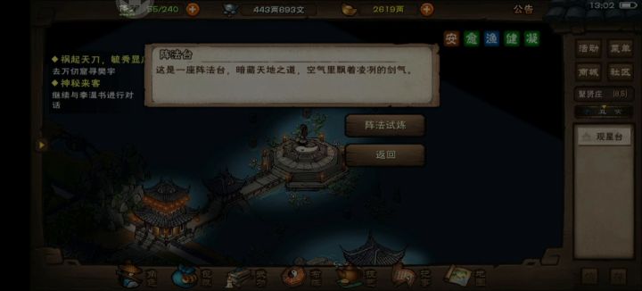 小李琉璃体十重了，杀个玉面助兴截图
