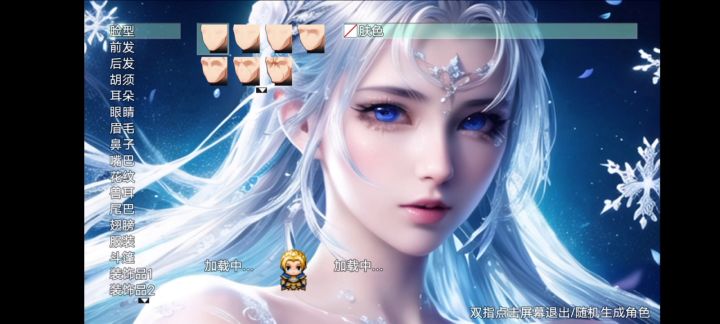 传世龙途——单机。是兄弟就来砍我。截图