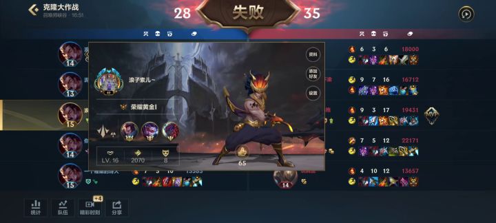 改一下匹配机制吧...截图