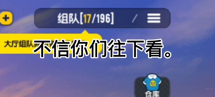 这次寒假白嫖780糖果,你们呢?截图