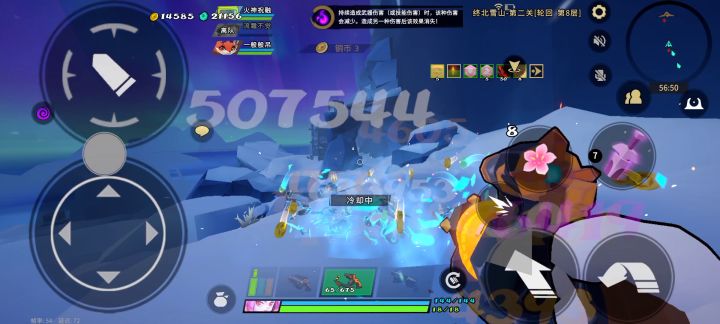 孢子兔全场跑图,小怪碰瓷直接趟地!截图