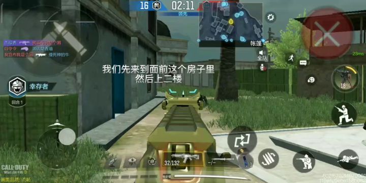 亡者之袭新点位(不是完全无敌)截图