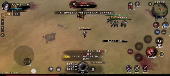 营地副本最终boss攻略截图
