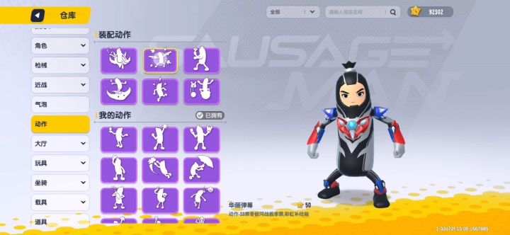 好笑，虽然不知道笑点在哪截图