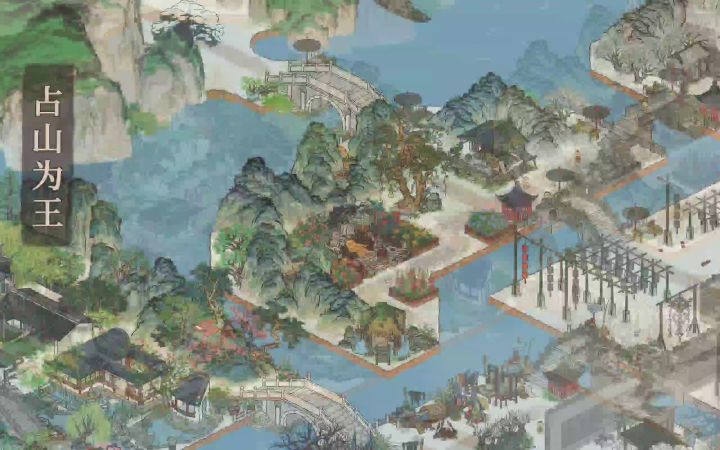 绍兴布局 目前很满意截图