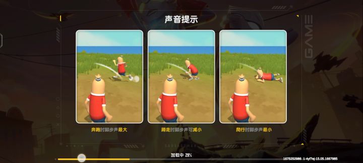 我玩这游戏都快崩了!我进游戏进第一遍,活动点不了,第二遍好一点,结果现在直接搞成这样子,我更加炸,我真的想直接去打王者,家里没WiFi呀!你觉得一般人受到我这种折磨你觉得还会玩这游戏吗?截图