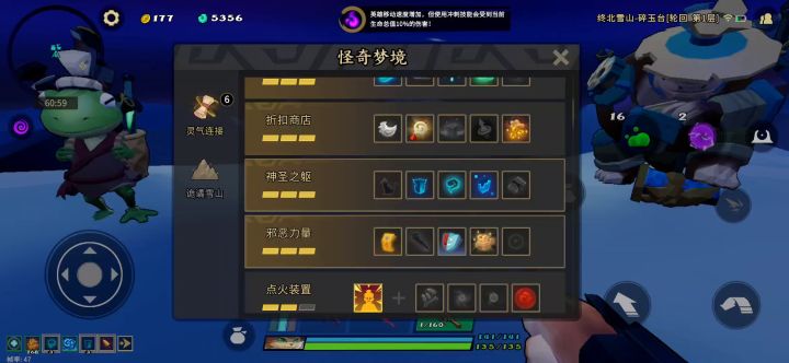太子真好玩截图