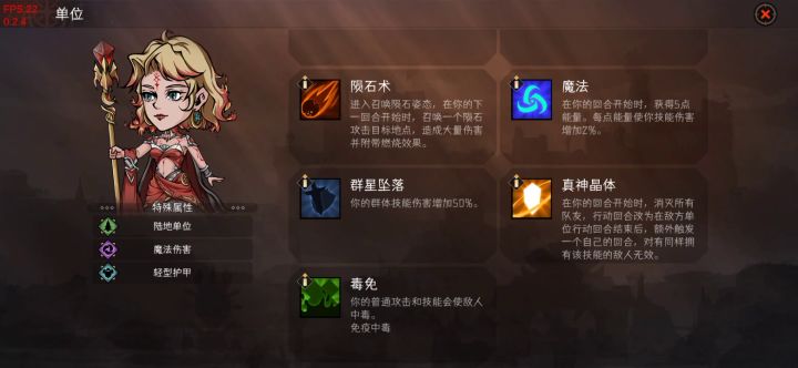 无敌截图