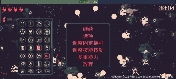 这也太安逸咯截图