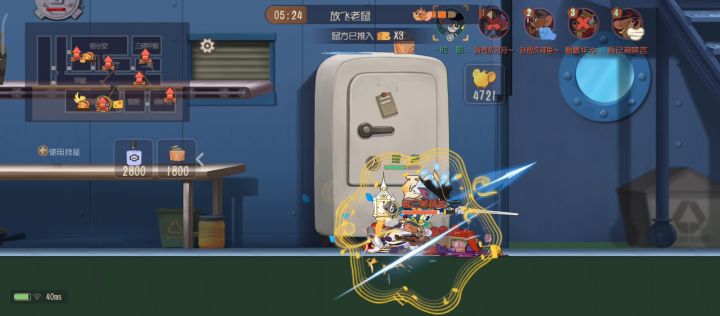 《毛方绝地反击》截图