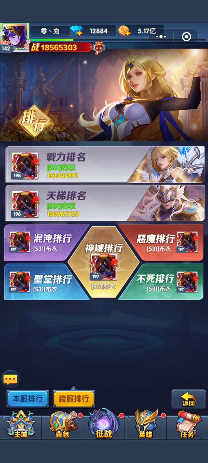 零充1800万打退服3600万大佬截图