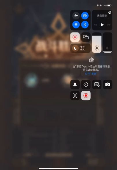 法师亲儿子截图