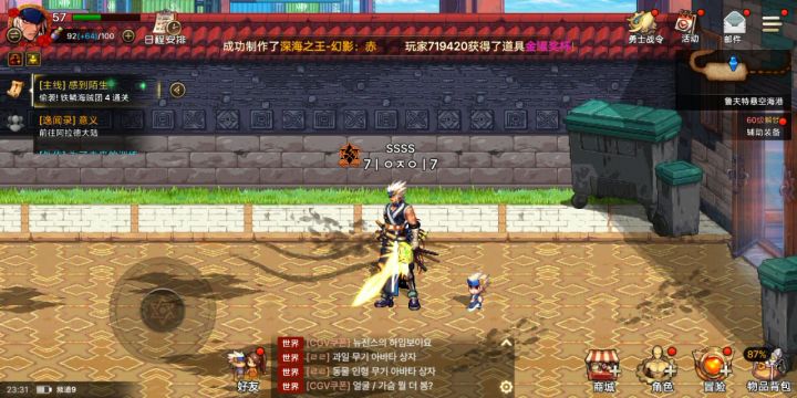 五百万金币和一堆炉渣 感觉离保底又不远了截图