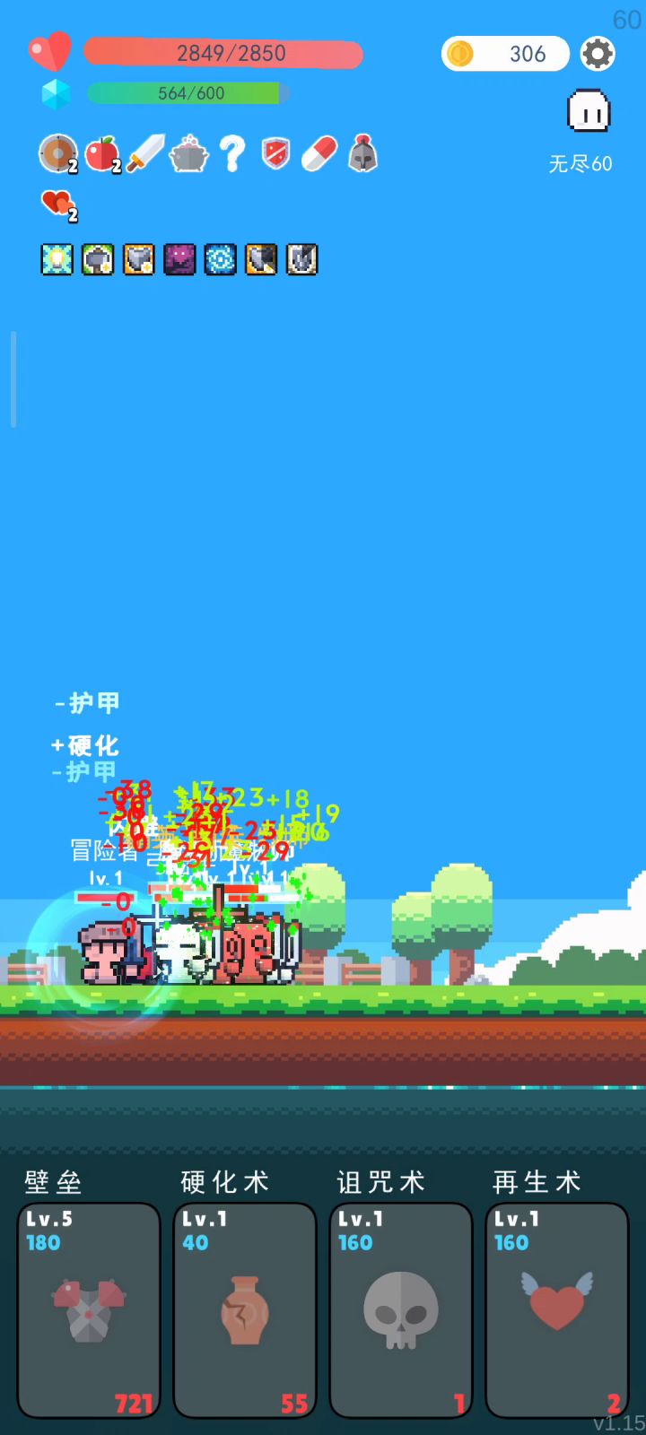 大道都磨灭了截图