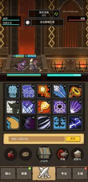 190奥法无回蓝装，速通36秒