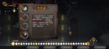 雷一秒白灰龙帝