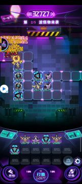 主c慢慢吃到四个辅助光圈的伤害变化