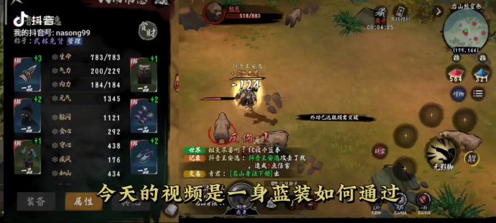三测后山熊窟3,低配可过看看啦。截图