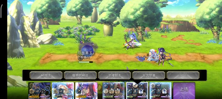 16冥专武as奈岐21亿截图